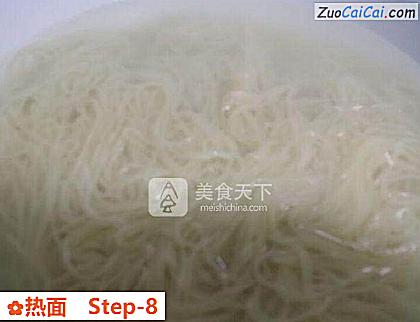 热面做法第八步骤
