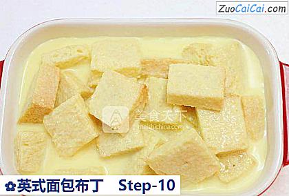英式面包布丁做法第十步骤