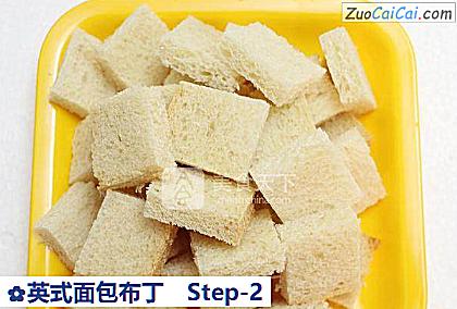 英式面包布丁做法第二步骤