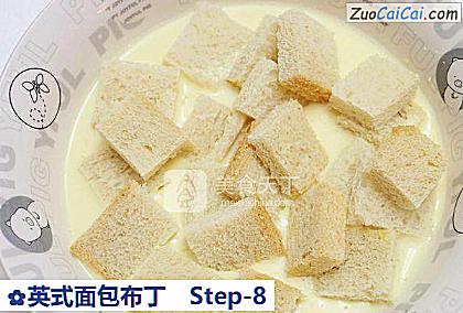 英式面包布丁做法第八步骤