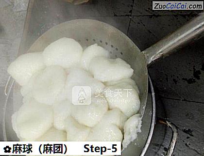 麻球做法第五步骤