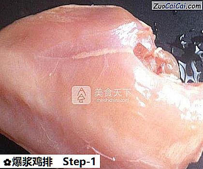爆浆鸡排做法第一步骤