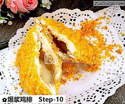 爆浆鸡排做法第十步骤