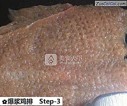 爆浆鸡排做法第三步骤