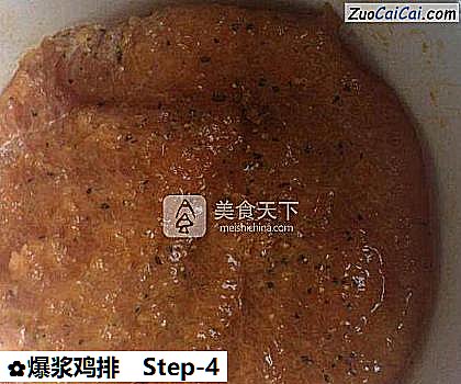 爆浆鸡排做法第四步骤