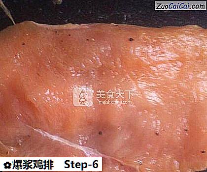 爆浆鸡排做法第六步骤