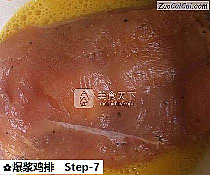 爆浆鸡排做法第七步骤
