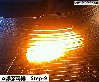 爆浆鸡排做法第九步骤
