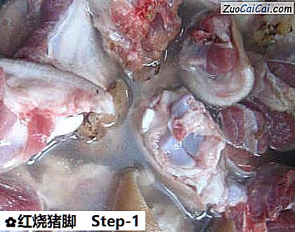 红烧猪脚做法第一步骤