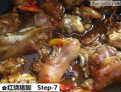 红烧猪脚做法第七步骤