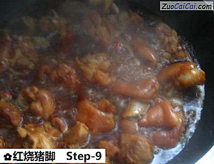 红烧猪脚做法第九步骤