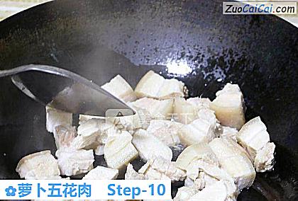 萝卜五花肉做法第十步骤
