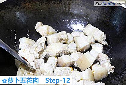 萝卜五花肉做法第十二步骤