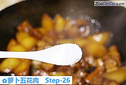 萝卜五花肉做法第二十六步骤