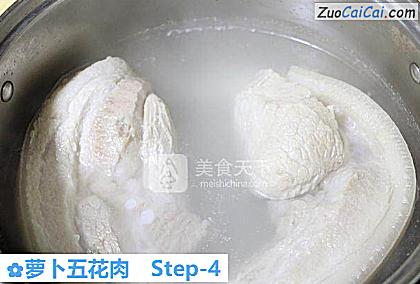 萝卜五花肉做法第四步骤