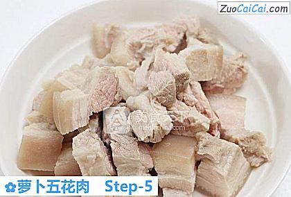 萝卜五花肉做法第五步骤