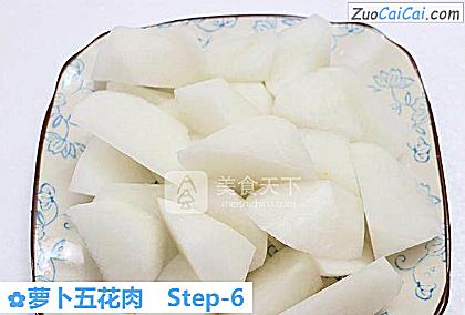 萝卜五花肉做法第六步骤