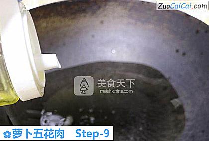萝卜五花肉做法第九步骤