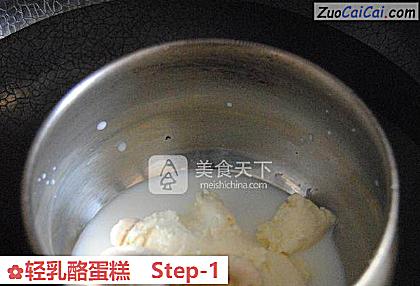 轻乳酪蛋糕做法第一步骤