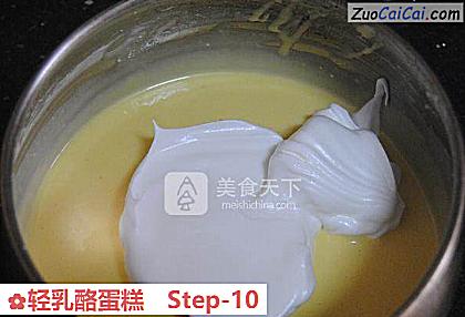 轻乳酪蛋糕做法第十步骤