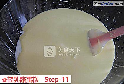 轻乳酪蛋糕做法第十一步骤