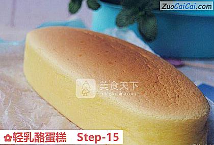 轻乳酪蛋糕做法第十五步骤