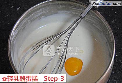 轻乳酪蛋糕做法第三步骤