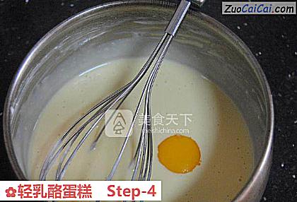 轻乳酪蛋糕做法第四步骤