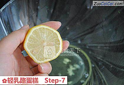 轻乳酪蛋糕做法第七步骤