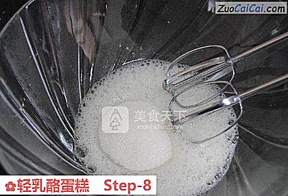 轻乳酪蛋糕做法第八步骤