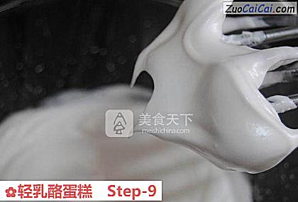 轻乳酪蛋糕做法第九步骤