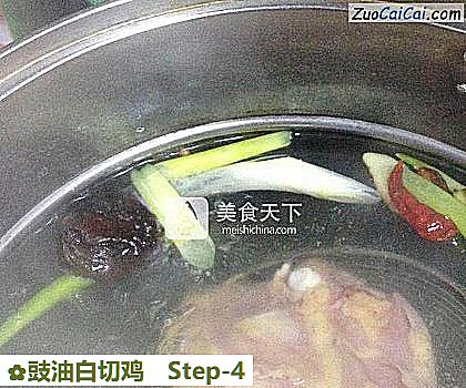 豉油白切鸡做法第四步骤