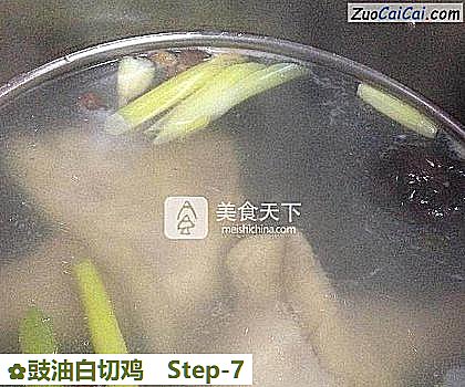 豉油白切鸡做法第七步骤