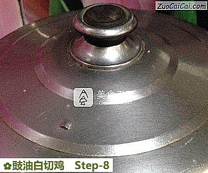 豉油白切鸡做法第八步骤