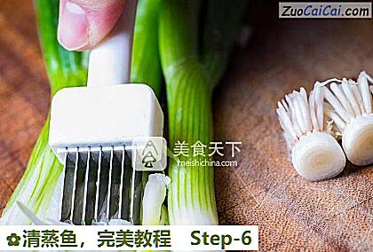 清蒸鱼做法第六步骤