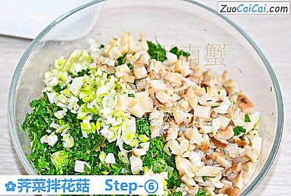 荠菜拌花菇做法第六步骤