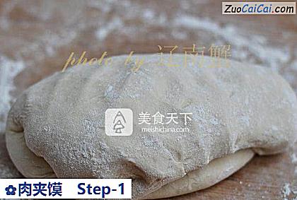 肉夹馍做法第一步骤