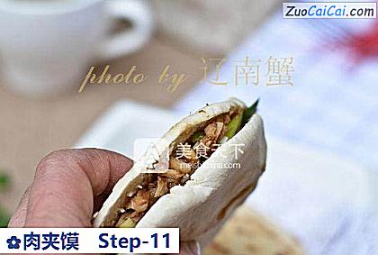 肉夹馍成品图4