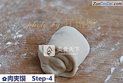 肉夹馍做法第四步骤