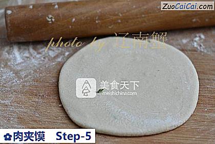 肉夹馍做法第五步骤