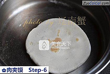 肉夹馍做法第六步骤
