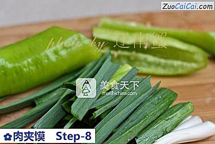 肉夹馍做法第八步骤