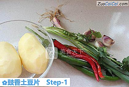 豉香土豆片做法第一步骤
