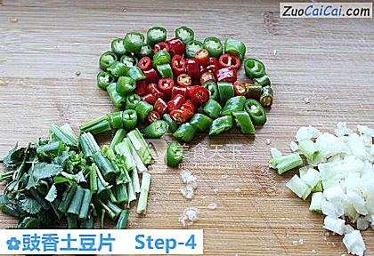 豉香土豆片做法第四步骤