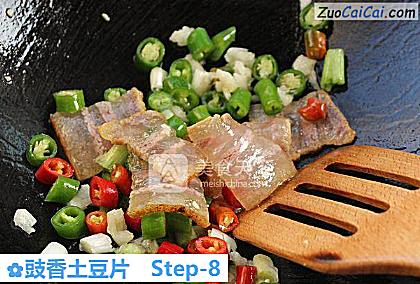 豉香土豆片做法第八步骤