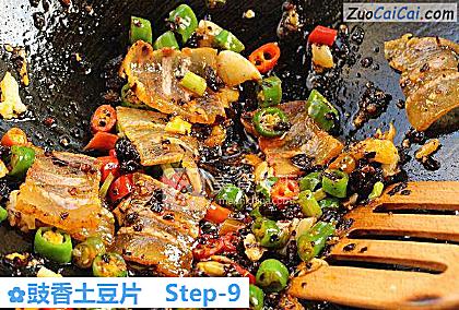 豉香土豆片做法第九步骤