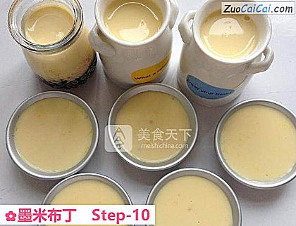 墨米布丁做法第十步骤
