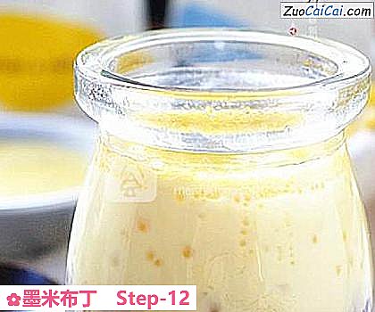 墨米布丁做法第十二步骤