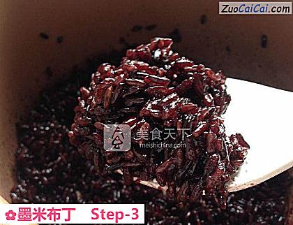 墨米布丁做法第三步骤