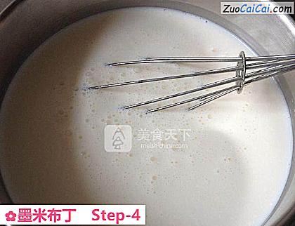 墨米布丁做法第四步骤